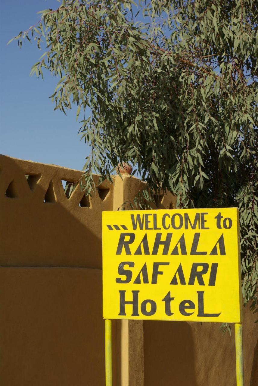 Rahala Safari Hotel Farafra エクステリア 写真