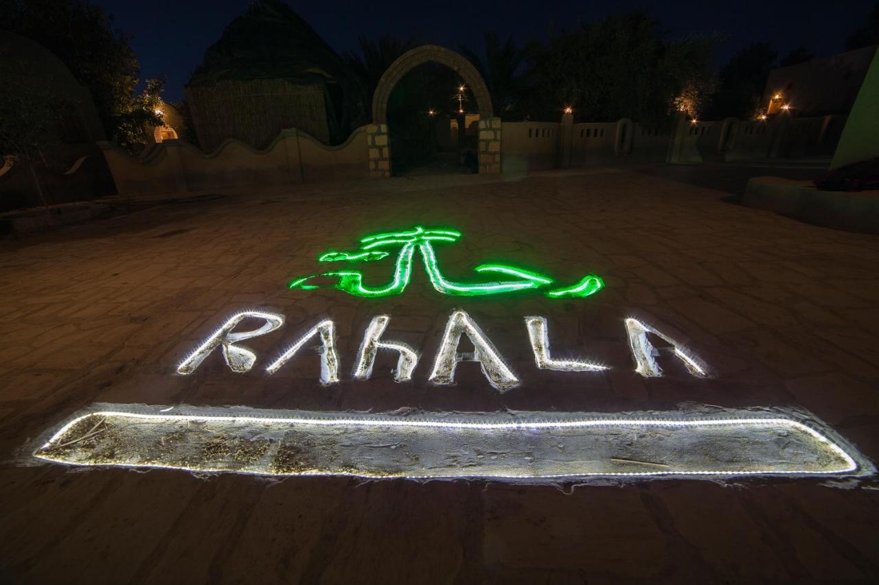 Rahala Safari Hotel Farafra エクステリア 写真